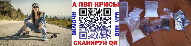 Где купить наркоту Мантурово Гашиш Конопля СОЛЬ Меф мяу мяу Кокаин