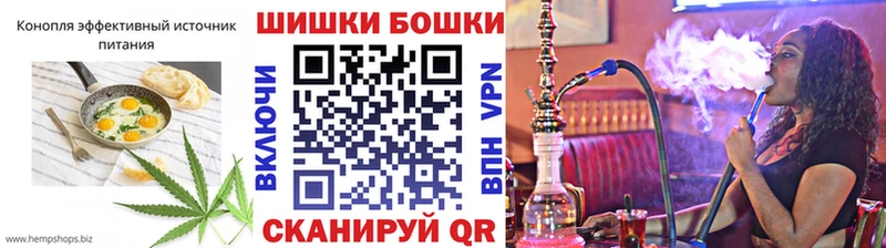 Еда ТГК конопля  наркошоп  Мантурово 
