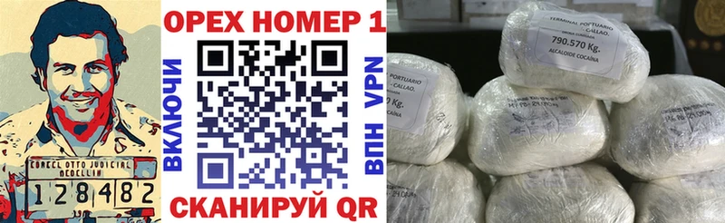 COCAIN Эквадор  где купить наркотик  hydra ссылки  Мантурово 