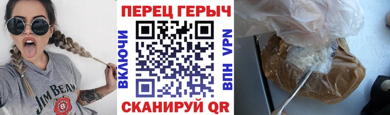 ОМГ ОМГ рабочий сайт  Мантурово  Героин Афган 