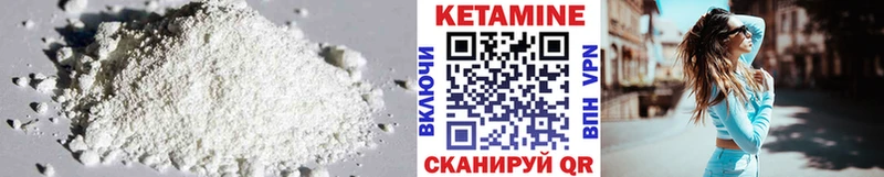 blacksprut зеркало Мантурово Кетамин VHQ где купить наркотик