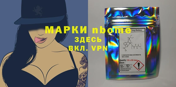 первитин Балахна