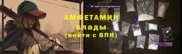 первитин Балахна