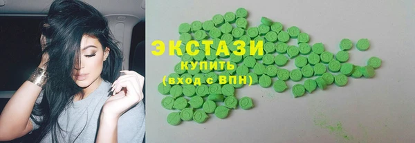 первитин Балахна