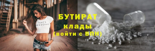 2c-b Балабаново