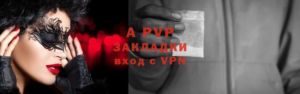 первитин Балахна