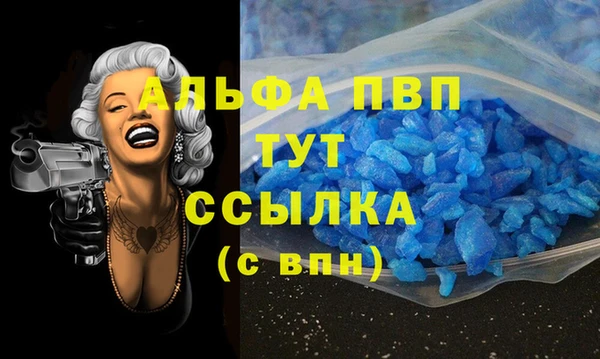 первитин Балахна