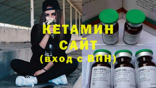 COCAINE Пестово