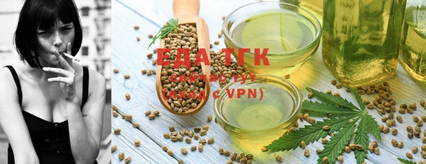 первитин Балахна