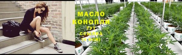 2c-b Балабаново