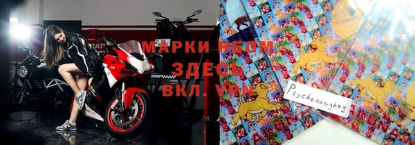 2c-b Балабаново