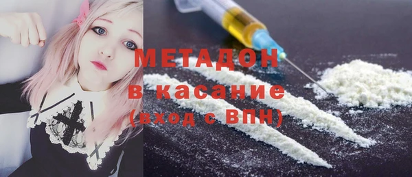 2c-b Балабаново