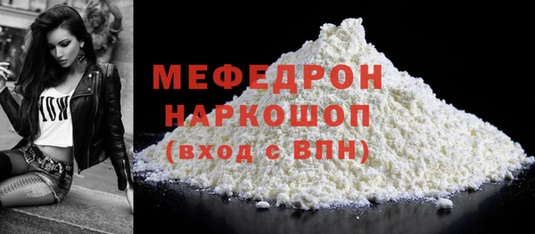 а пвп мука Баксан