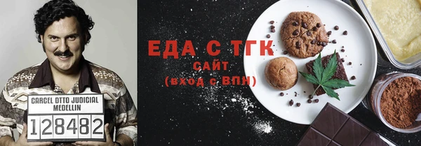 2c-b Балабаново