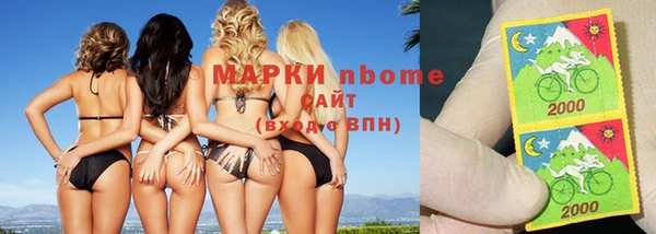 2c-b Балабаново