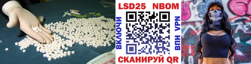 Лсд 25 экстази ecstasy  Мантурово 