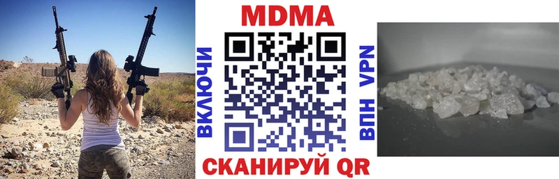 МДМА crystal Мантурово