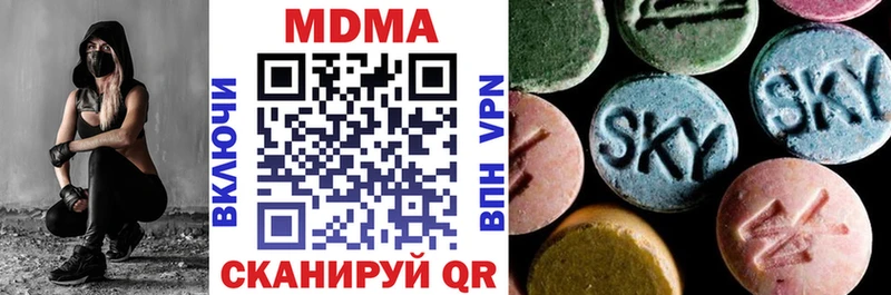 MDMA кристаллы  Мантурово 