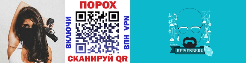 МЕТАМФЕТАМИН кристалл  Мантурово 