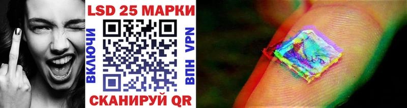 MEGA рабочий сайт  Мантурово  Марки N-bome 1500мкг 